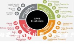 Tokenim EOS糖果：如何通过新兴数字资产获取丰厚回