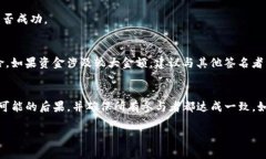 在使用Tokenim或者任何加密货币钱包或平台进行多