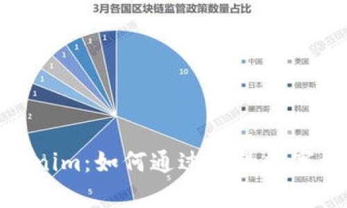 : 以太钱包与Tokenim:如何通过你的数字资产实现财富增值