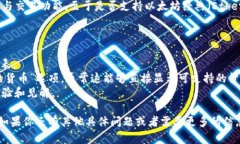 Tokenim 是一个加密货币钱包，主要支持多种不同的