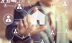 如何使用Tokenim实现跨链交易：全面分析与实用指