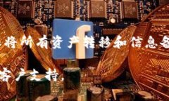 注销Tokenim钱包的步骤可以根据具体的应用界面有