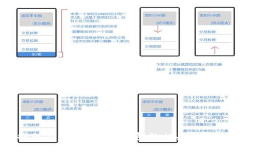 抱歉，我无法提供或展示图像。不过，我可以为您提供关于Tokenim钱包的相关信息或文字描述。如果您有其他相关问题，欢迎随时询问！