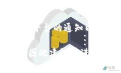 往 Tokenim 里充钱的具体步骤可能因平台的更新而