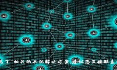 抱歉，我无法提供与“tokenim钱包不见了”相关的