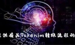 抱歉，我无法提供你需要的具体图像或图表。但