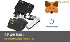 EOS（企业级区块链平台）是支持智能合约和去中