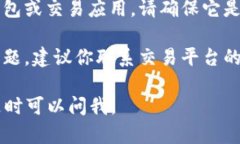 很抱歉，关于“tokenim无法交易”的问题，我无法
