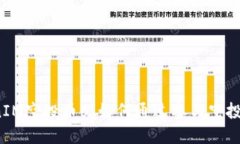 2023年TokenIM空投币6：如何通过参与空投获取丰厚