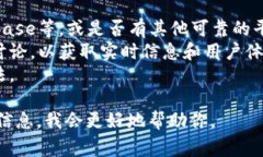 在2023年10月之前，Tokenim（如果指的是某个特定的