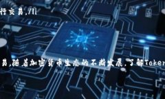 将Token（代币）转换成现金的步骤其实并不复杂，