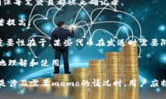 TokenIM是一种加密资产管理工具，通常用于管理和