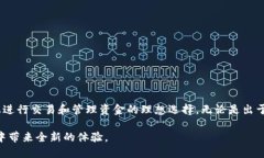 创建多个以太坊（ETH）地址的数量实际上并没有