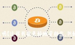我明白您输入的是“tokenim tokenim”。不过，您能