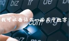 很抱歉，关于“tokenim不支持提现”的具体信息我