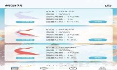 以太坊转账到Tokenim钱包的时间揭秘：影响因素与