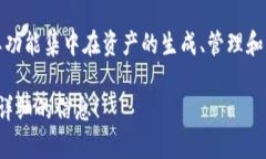 Tokenim 是一种用于多种应用场景的区块链数字资产