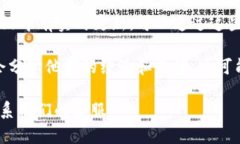 Tokenim是一个多功能的加密货币平台，它为用户提