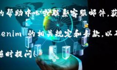 向 Tokenim 充值的步骤可能会因平台的更新或者具