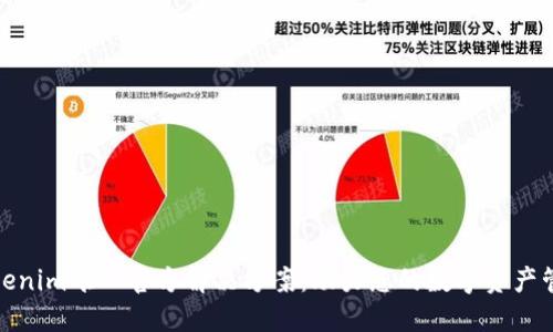 Tokenim唯一官方解决方案：助力您的数字资产管理