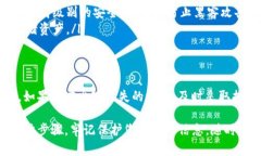 看起来您提到的“tokenim资产为0”可能指的是某个