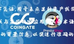 “Tokenim”并不是一个标准的英语单词，可能是与