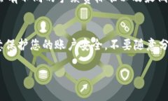 在Tokenim平台上提现币的具体步骤可能会因平台的