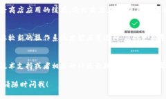 关于“tokenim”下载问题，可能涉及多个因素。如