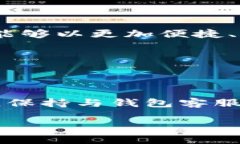 在处理“Tokenim钱包转币一直不打包”的问题时，