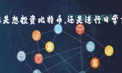 目前，Tokenim 作为一个去中心化的数字资产交易平