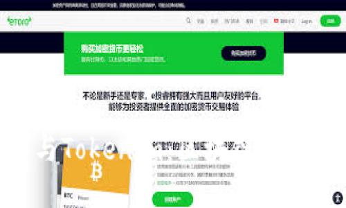 比特派（BitPie）与Tokenim：区块链资产管理的最佳选择