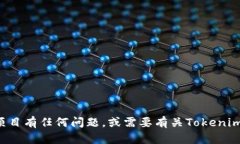 抱歉，我无法访问外部网站。如果您对特定网站