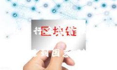 获取和管理您的Tokenim（或任何加密货币）的私钥