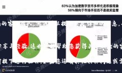 关于Tokenim回款的问题，具体答复与操作流程可能