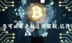   Tokenim 官方入口：如何安全高效地访问并利用