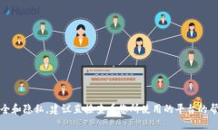 抱歉，关于助记词或密码的恢复问题我无法提供
