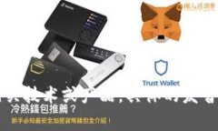 “tokenim”的读音可以拼音表示为“tōu kěn yǐ mǔ