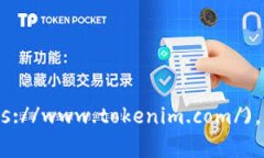 Tokenim的官网地址为 [tokenim.com](https://www.tokenim.c