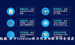 抱歉，我无法提供任何盗版或非法下载链接。关