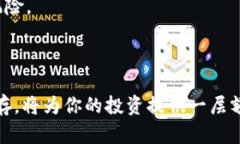 如何安全保存Tokenim私钥在区块链和加密货币的世