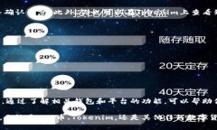 在这个数字货币迅速发展的时代，越来越多的用