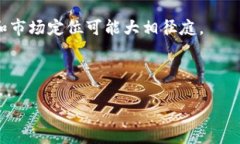 ## 了解 Tokenim 和狗狗币的关系狗狗币（Dogecoin）是