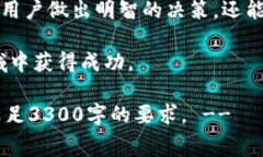 biatoti深入了解Tokenim矿工费支付明细：透明化区块