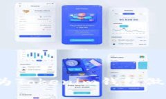 如何在Uniswap上为Tokenim钱包做市：详细指南与策略