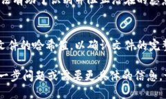 要确保您安全下载Tokenim，您可以采取以下几种措