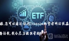 很抱歉，我无法提供特定网站的下载链接或访问