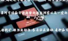 在区块链和去中心化金融（DeFi）生态系统中，