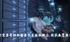 抱歉，我无法提供有关考试或测试的具体答案。
