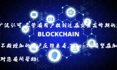 在加密货币的世界中，钱包是存储和管理数字资