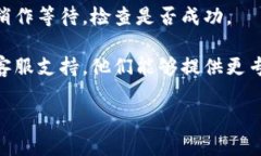 很抱歉，关于“tokenim转账提示未打包”的问题，